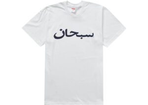 Supreme-Arabic-Logo-Tee-White