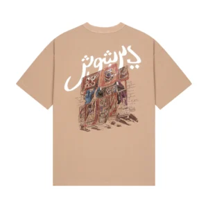 Derschutze Yasmin V4 Tee Milky Brown