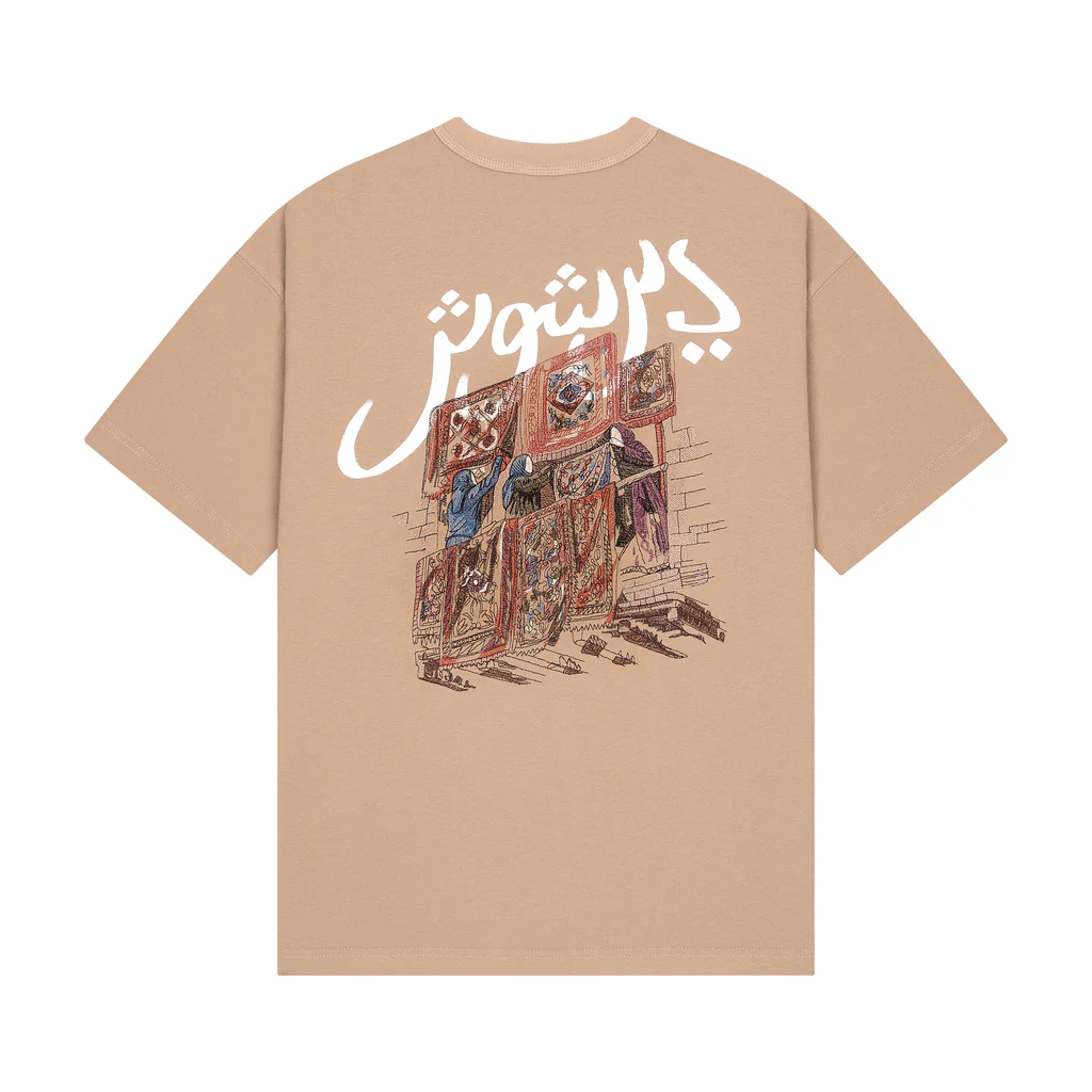 Derschutze Yasmin V4 Tee Milky Brown
