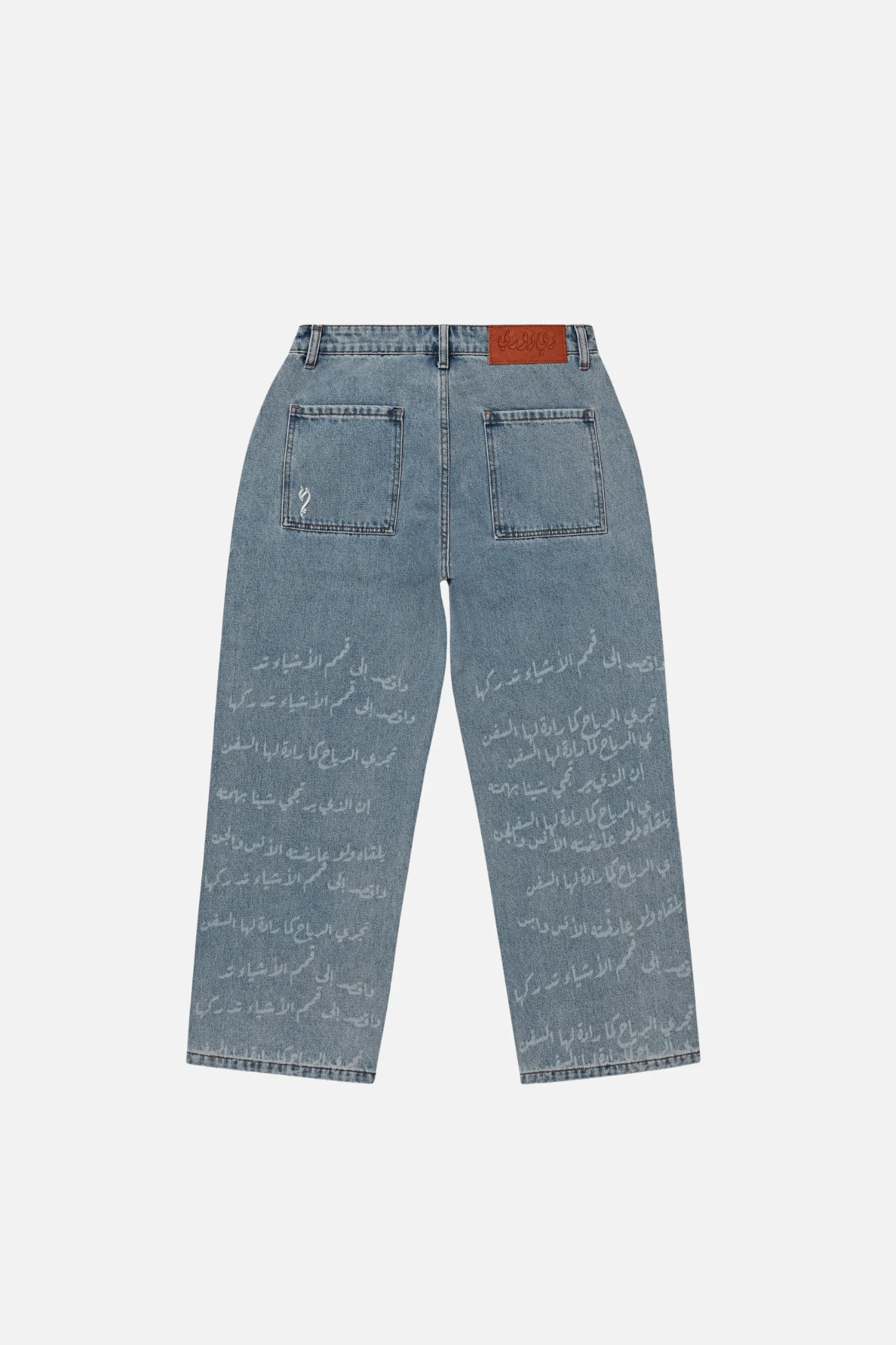 Second image of Zidouri Mawj Jeans - Blue