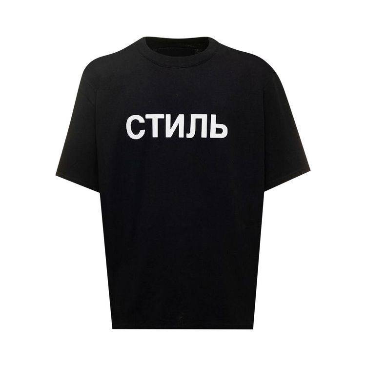 Heron Preston CTNMB Tee 'Black/White'