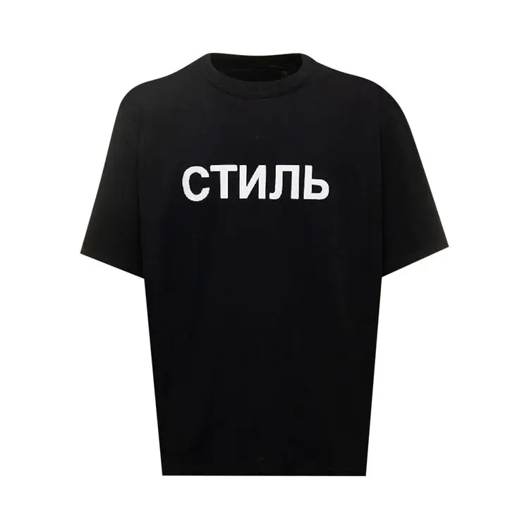 Heron Preston CTNMB Tee 'Black/White'